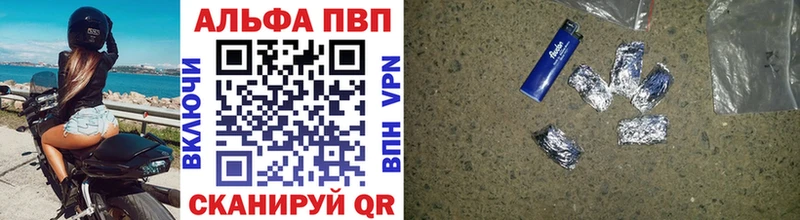 A-PVP Crystall  Калязин 