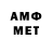 Метадон methadone Faust Faustovich