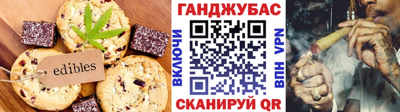 купить наркотик ссылка на мегу как войти Cannafood марихуана Калязин
