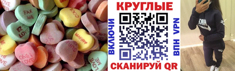 ЭКСТАЗИ mix  Калязин 