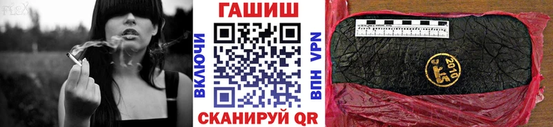 ГАШ гарик  продажа наркотиков  Калязин 