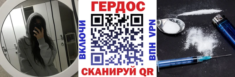ГЕРОИН герыч  Калязин 