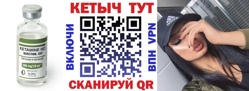 ссылка на мегу зеркало  Калязин  Кетамин VHQ  как найти закладки 