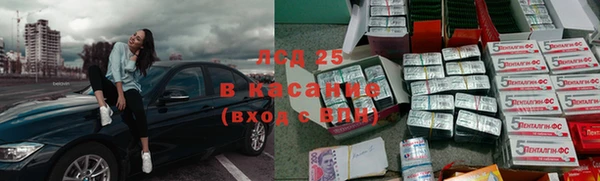 кристаллы Алексин