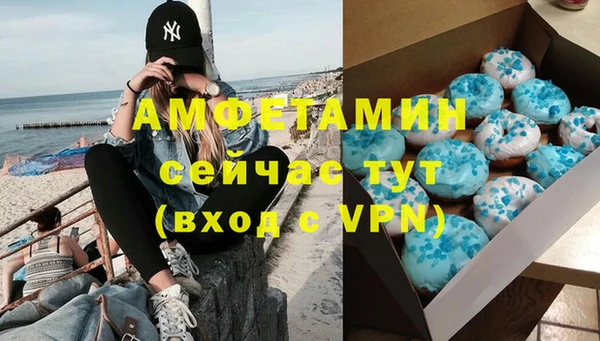 кристаллы Алексин
