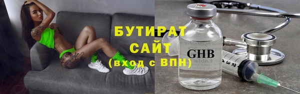 не бодяженный Арсеньев