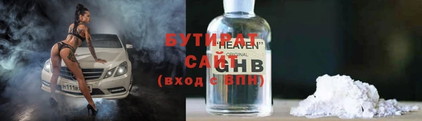кристаллы Алексин