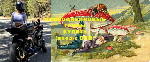 кристаллы Алексин