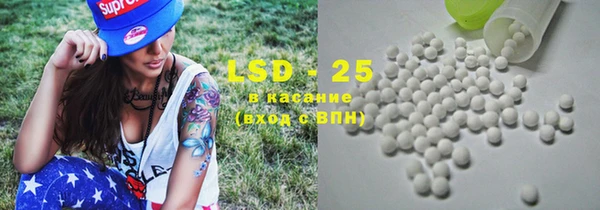 таблы Аркадак