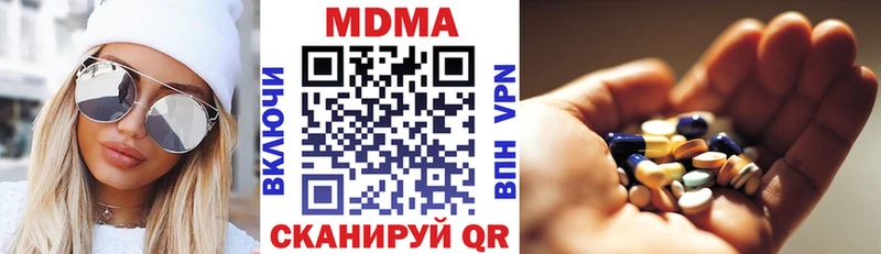 MDMA VHQ мориарти клад Калязин