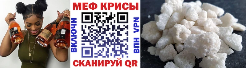 Мефедрон кристаллы  Калязин 