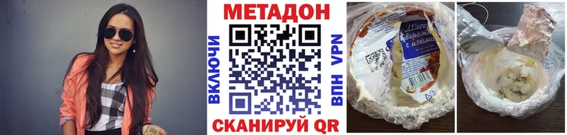 Метадон мёд  мега как войти  Калязин 