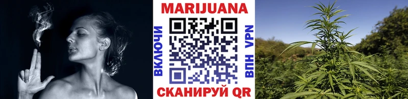 Каннабис семена  Калязин 